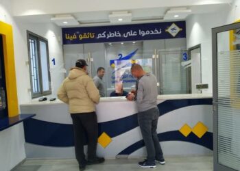 La Poste tunisienne prépare son assistant IA accessible 24h/24