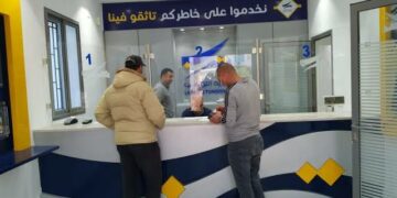 La Poste tunisienne prépare son assistant IA accessible 24h/24